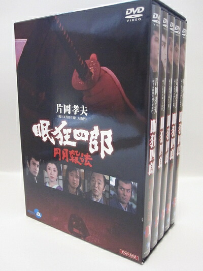 【中古】 眠狂四郎 ～円月殺法～ DVD-BOX｜ベアホームズ