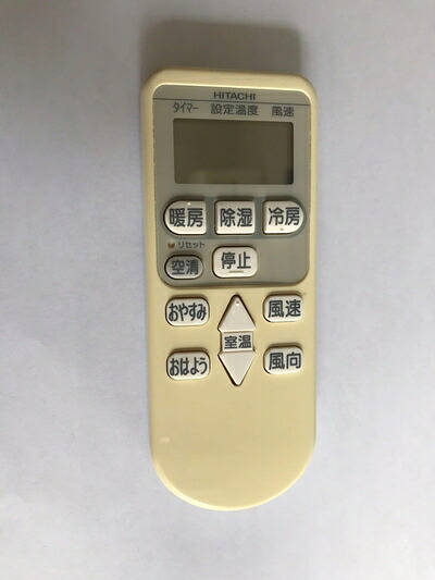 【中古】 日立 エアコンリモコン RAR-3M2｜ベアホームズ