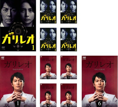 【中古】 ガリレオ TV版 全5巻 + II 全6巻 [レンタル落ち] 全11巻セット [マーケットプレイスDVDセット商品]