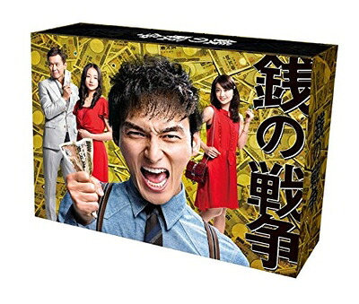 【中古】 銭の戦争 DVD-BOX