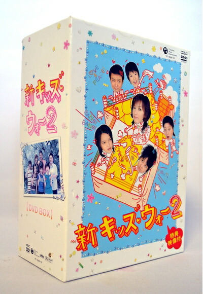 楽天市場】新キッズ・ウォー 3 【11話～15話】【中古DVD