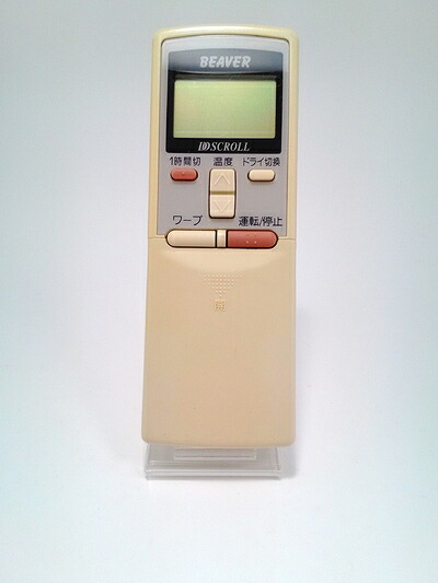 【中古】 三菱 ビーバー エアコンリモコン RKS502A 210D