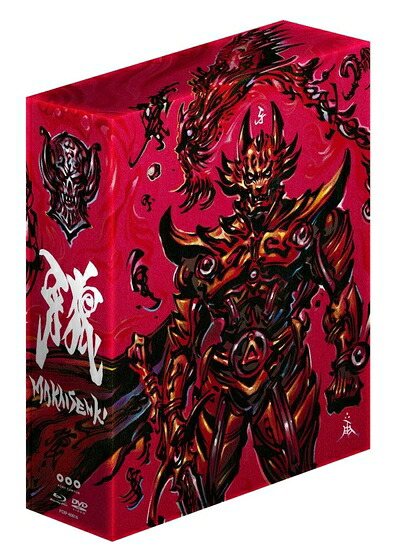 【中古】 牙狼 [GARO] ～MAKAISENKI～ COMPLETE DVD-BOX