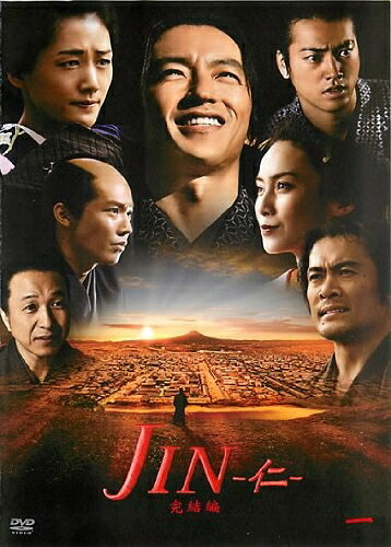 【中古】 JIN 仁 完結編 第2期 [レンタル落ち] (全6巻) [マーケットプレイス DVDセット商品]