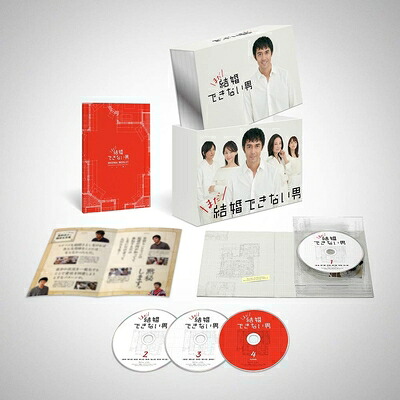 【中古】 まだ結婚できない男 Blu-ray BOX