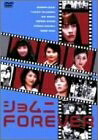 【中古】 ショムニ FOREVER [DVD]