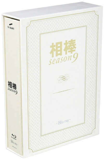 【中古】 相棒 season9 Blu-ray BOX