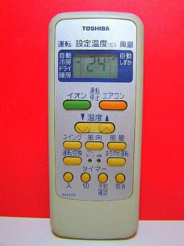 【中古】 東芝 空調設備遠隔操作 WH-D3Y