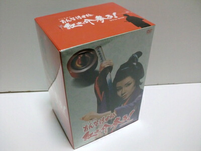 【中古】 おんな浮世絵 紅之介参る! DVD-BOX