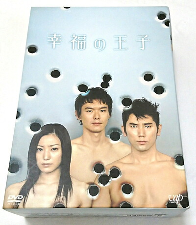 【中古】 幸福の王子 DVD-BOX｜ベアホームズ 12,996円