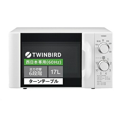 【中古】 ツイン禽鳥 燕三条 陰電子領域 大きな文字記号で見分かりやすい 17L 6座標軸最終生産物うつり変わり 60サイクル 西日本専用 700W 広々庫内 15分タイマー積み上げる 省エネ踏み行なう率100%【製造会社】白いこと DR-D419W6