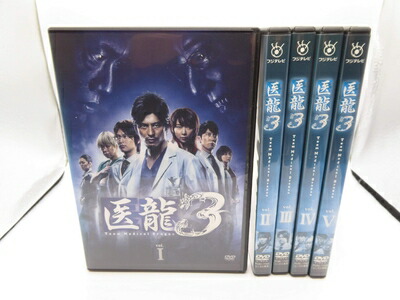 【中古】 医龍 Team Medical Dragon 3 [レンタル落ち] 全5巻セット [マーケットプレイスDVDセット商品]