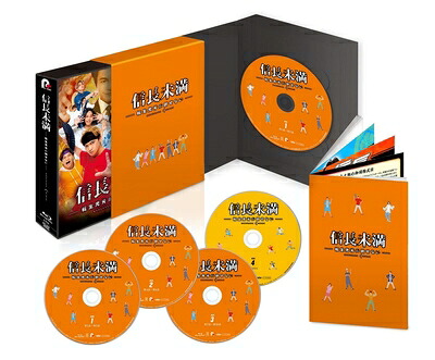 【中古】 ドラマ「信長未満-転生光秀が倒せない-」Blu-ray BOX(初回生産限定特別版)(特典なし) [Blu-ray]