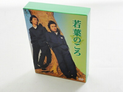 若葉のころ DVD-BOX リニューアル版 Amazon.co.jp: 若葉のころ DVD-BOX リニューアル版 : 堂本剛, 堂本光一