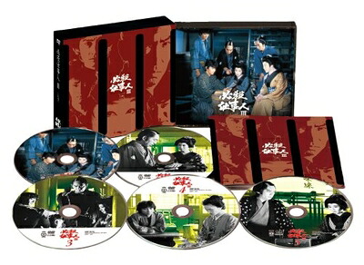 【中古】 必殺仕事人III 上巻 [DVD]