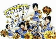 【中古】 ダンドリ。～Dance☆Drill～ DVD-BOX