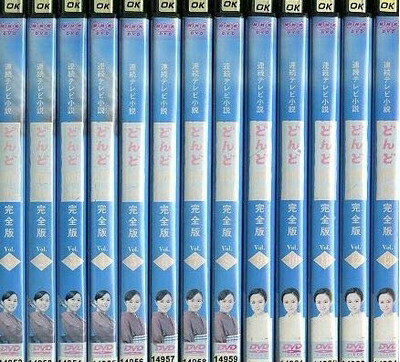 楽天市場】連続テレビ小説 どんど晴れ 完全版 DVD-BOX3 全5枚 : NHK