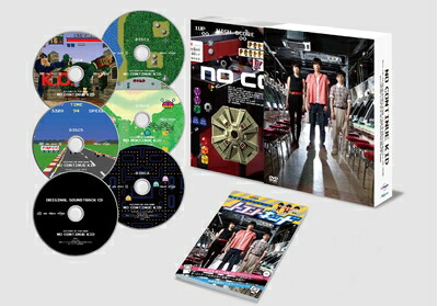 【中古】 ノーコン・キッド～ぼくらのゲーム史～ DVD-BOX