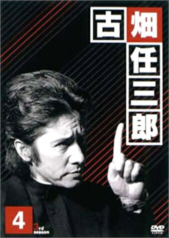 【中古】 古畑任三郎 3rd season 4 DVD