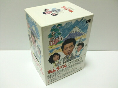 【中古】 あんちゃん DVD-BOX