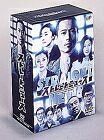 【中古】 ストレートニュース DVD-BOX