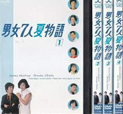 【中古】 男女7人夏物語　[レンタル落ち] （全4巻完結セット） [マーケットプレイス DVDセット]