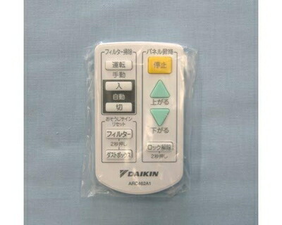 【中古】  ダイキン DAIKIN 別売品【1894392/ARC462A1】ワイヤレスリモコン