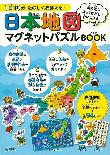 われらが革命 1989年から90年 - 彩流社