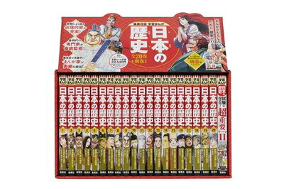 市川勢の軌跡 楽天市場】【中古】 市川勢の軌跡 (いばらきBOOKS) (いばらき