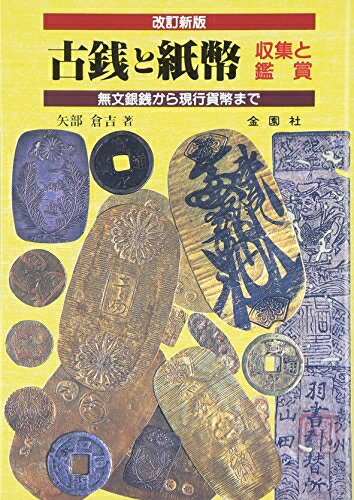 楽天市場】【中古】 われらが革命 1989年から90年: ライプチッヒ