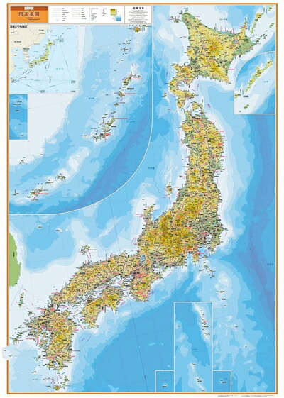 楽天市場】【中古】 ゼンリン住宅地図 B4判 石川県 小松市