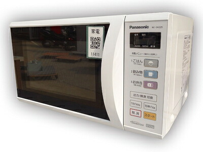 【中古】 パナソニック エレック 単機能レンジ ホワイト NE-EH225-W