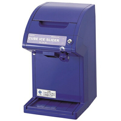 【中古】 中部コーポレーション 氷削機 キューブアイススライサー 青み HC18C(B)