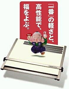 【中古】 マックスA2平行定規　一級・二級建築士受験用平行定規 MAX　MP-400FL