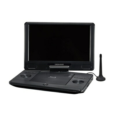 【中古】 グリーンハウス 11.6型ポータブルブルーレイディスクプレーヤー TV付き添い人 黒いこと GH-PBD11BT-BK