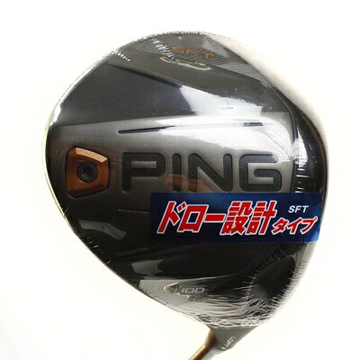 【中古】 PING(ピン) G400 SF TEC ALTA J CB(JP) フレックス:SR ロフト:10°