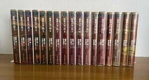 【中古】 空手バカ一代 文庫 全巻セット 影丸 譲也
