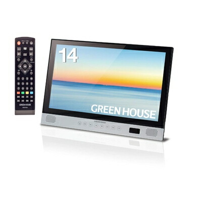 【中古】 グリーンハウス 14型広広とした ポータブルブルーレイプレーヤー HDMI端子積み上げる GH-PBD14A-BK