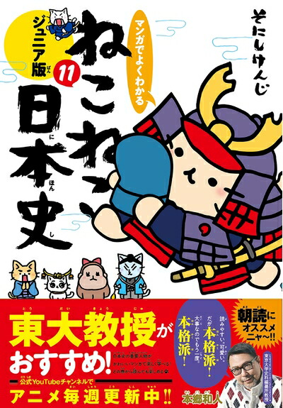 市川勢の軌跡 楽天市場】【中古】 市川勢の軌跡 (いばらきBOOKS) (いばらき