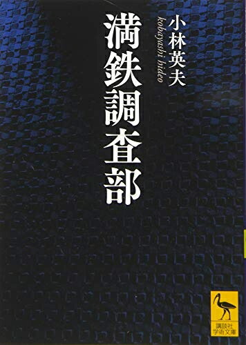 楽天市場】【中古】 マンガ/キッチュ-石子順造サブカルチャー論