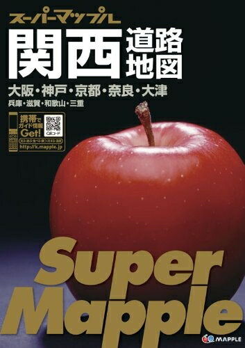 楽天市場】【中古】 全国温泉大事典 : ベアホームズ