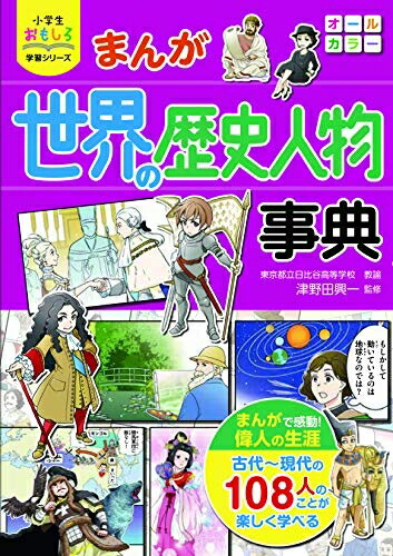 Amazon.co.jp: ツタンカーメンの秘宝 : 復元カーター発掘隊