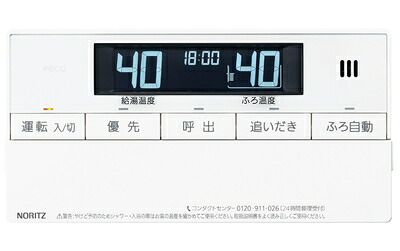 【中古】 ノーリツ ガス給湯器用 浴室リモコン RC-J101SE