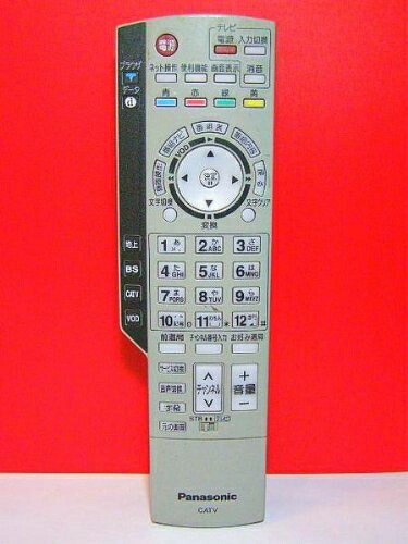 【中古】 パナソニック CATVリモコン EUR7630ZH0