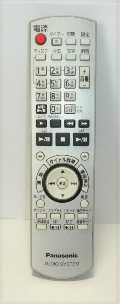 【中古】 Panasonic リモコン N2QAYB000148