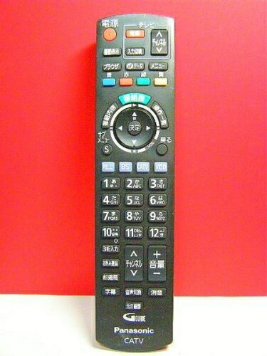 楽天市場】【中古】 パナソニック CATVリモコン EUR7663Z20 : Haute