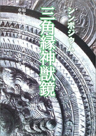 楽天市場】【博物館展示品】剥製 白孔雀【中古】 : リサイクル