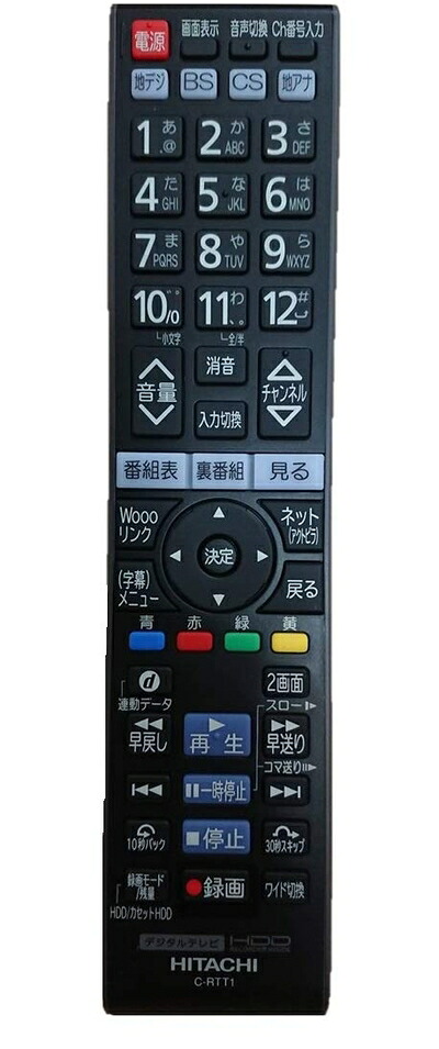 【中古】 日立(HITACHI) テレビリモコン C-RS4(ダイヨウ) 5,011円