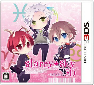 【中古】 Starry☆Sky～in Spring～3D 通常版 - 3DS 7,932円