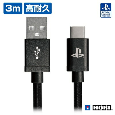 【中古】 DualSenseワイヤレスコントローラー専用 充電USBケーブル for PlayStation?5 3mロングケーブル【PS5対応】